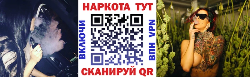 Все наркотики Воронеж ГАШИШ АМФ Меф мяу мяу МЕТАМФЕТАМИН COCAIN APVP Марихуана
