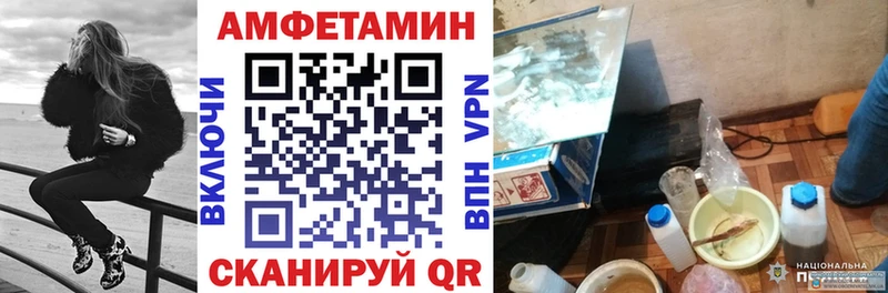 АМФЕТАМИН 98%  кракен зеркало  Воронеж 
