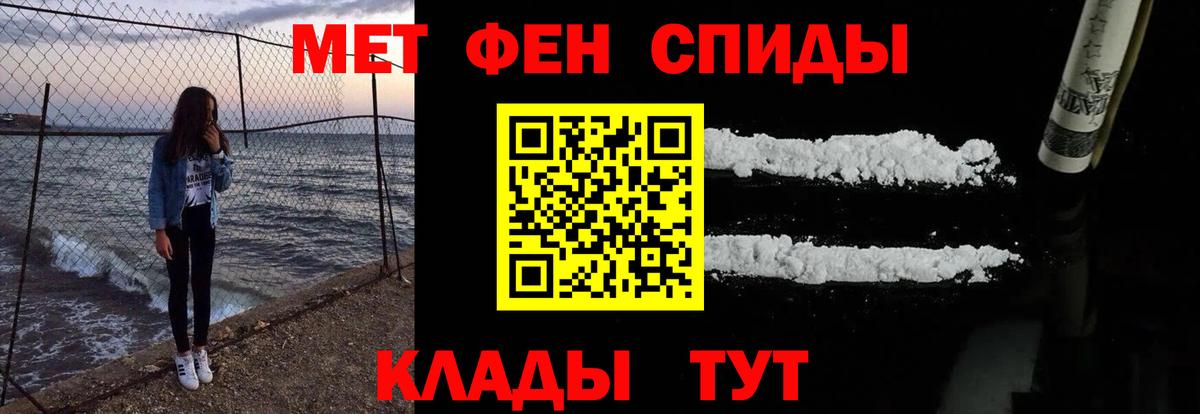 АМФ  Вход с VPN  Воронеж  Amphetamine Premium 