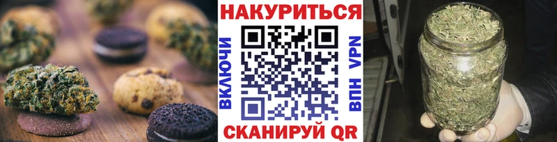mega tor  Воронеж  Печенье с ТГК марихуана  закладки 