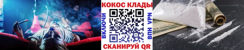 КОКАИН 99% Воронеж