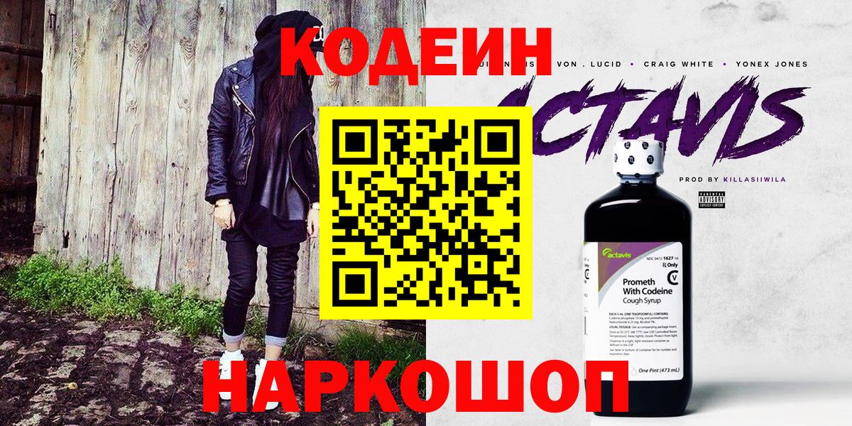 ГАШ  Вход с VPN  Каннабис  COCAIN  Воронеж  МАРИХУАНА  Меф МЯУ МЯУ кристаллы 