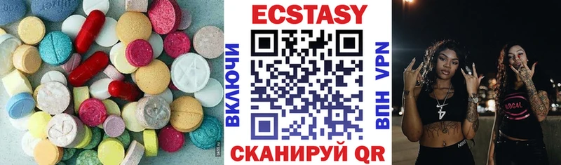 ЭКСТАЗИ Дубай  блэк спрут ссылки  Воронеж  где найти наркотики 