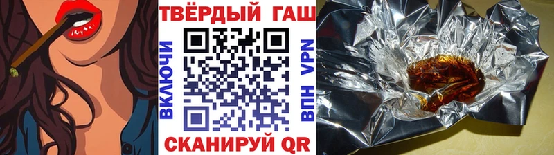 это Telegram  Воронеж  ГАШИШ хэш  дарнет шоп 