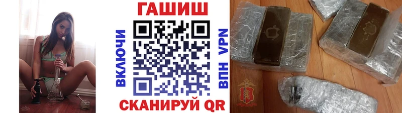 Гашиш Ice-O-Lator Воронеж