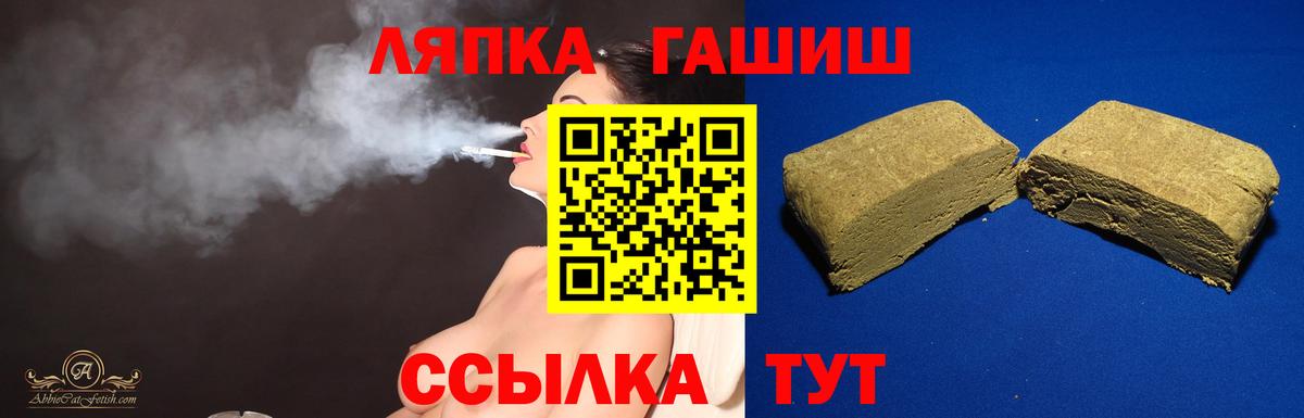 ГАШ Cannabis  Гашиш гашик  Воронеж  Гашиш  Вход с VPN 