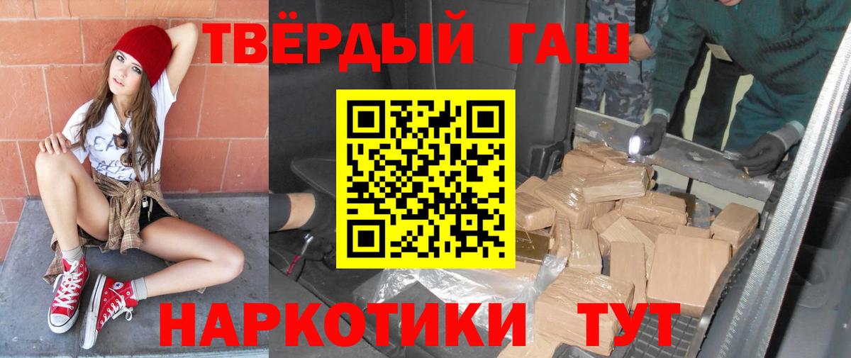 ГАШ 40% ТГК Воронеж
