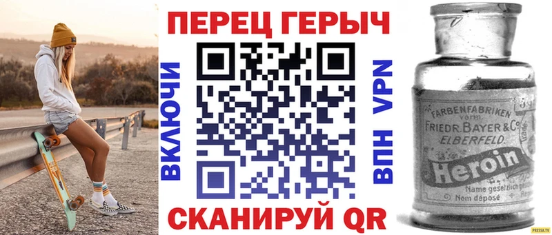 ГЕРОИН VHQ  Воронеж 
