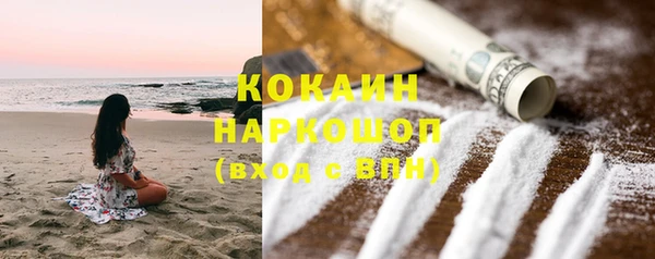 кокс Абинск