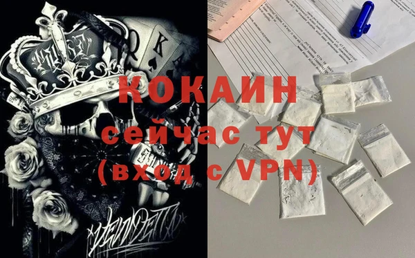 бутик Абаза