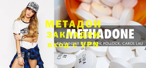 бутик Абаза