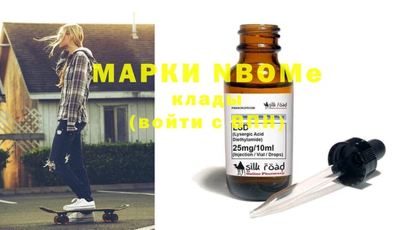 кокс Абинск