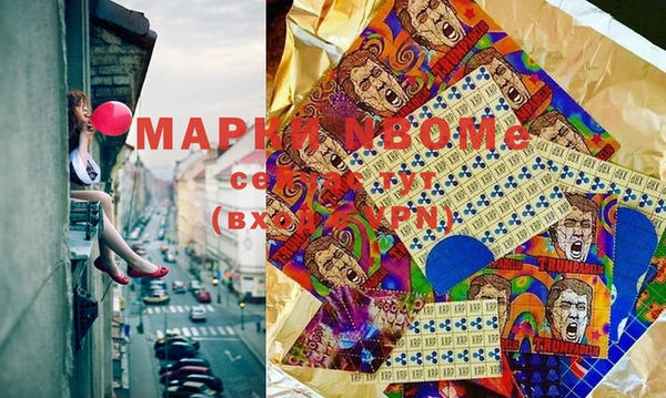 бутик Абаза