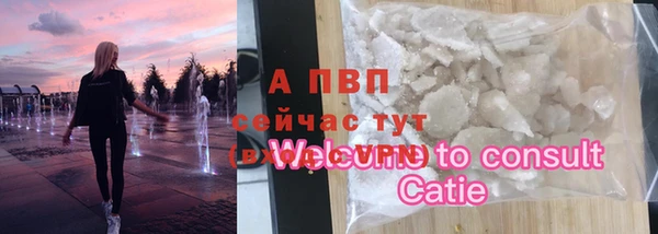кокс Абинск