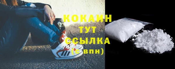 бутик Абаза