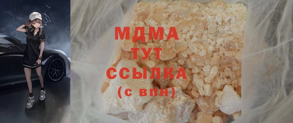 кокс Абинск
