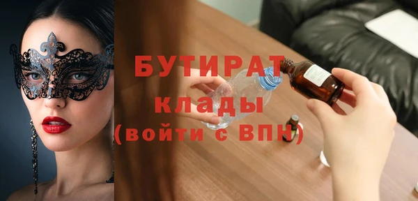 бутик Абаза