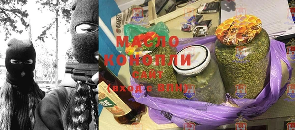 каннабис Абдулино