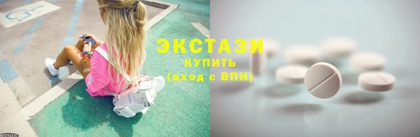 бутик Абаза