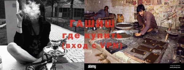 бутик Абаза
