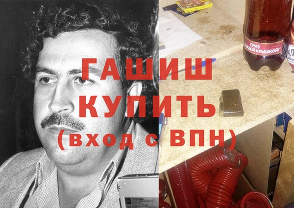каннабис Абдулино