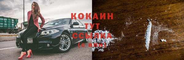 кокс Абинск