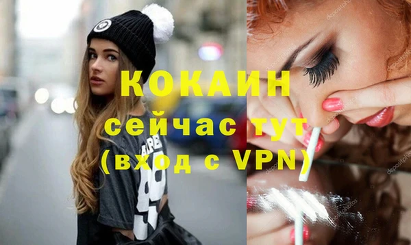 кокс Абинск