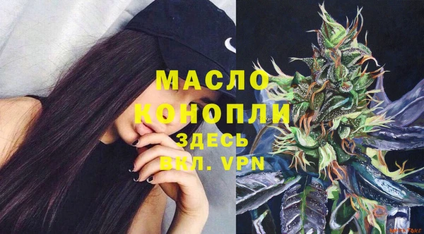 каннабис Абдулино