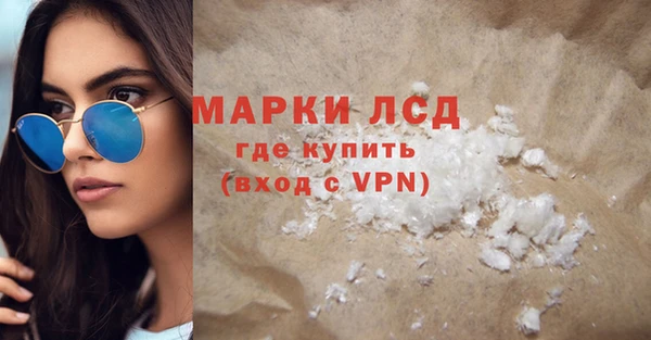 бутик Абаза
