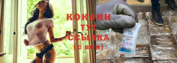 бутик Абаза