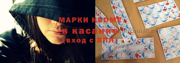 mix Алексин