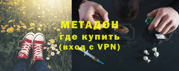 каннабис Абдулино