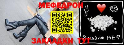 гидра Бугуруслан