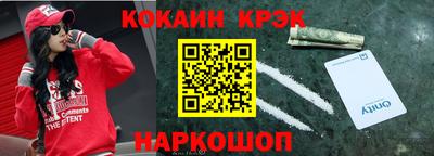 прущий лед Будённовск