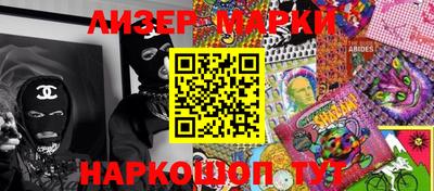 гидра Бугуруслан