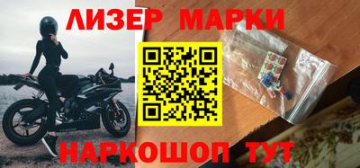 гидра Бугуруслан
