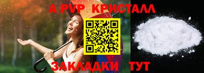 прущий лед Будённовск