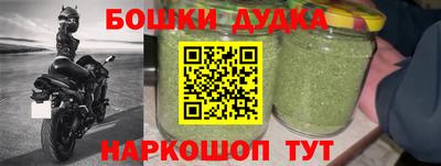 прущий лед Будённовск
