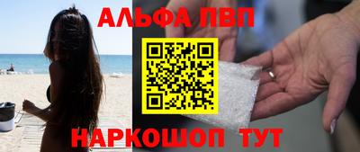 прущий лед Будённовск