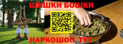дистиллят марихуана Бузулук