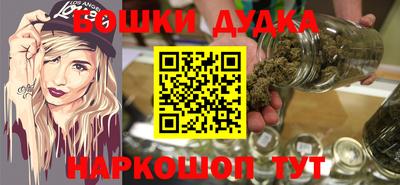 прущий лед Будённовск