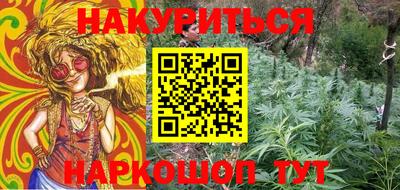гидра Бугуруслан