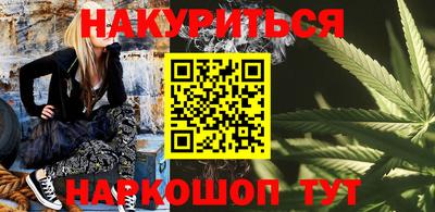 гидра Бугуруслан