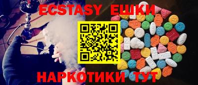 гидра Бугуруслан