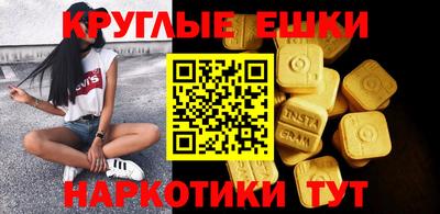 гидра Бугуруслан
