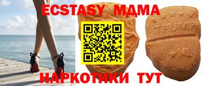 гидра Бугуруслан