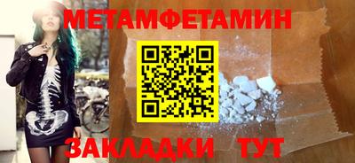 гидра Бугуруслан