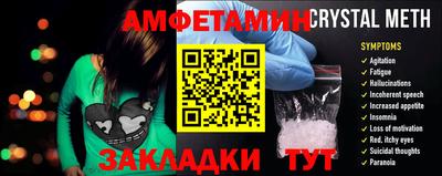 гидра Бугуруслан