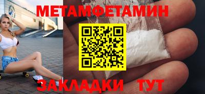 гидра Бугуруслан