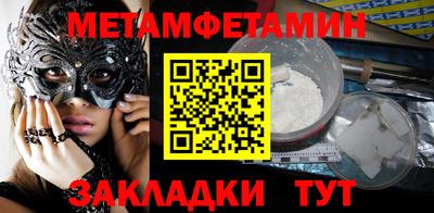 гидра Бугуруслан